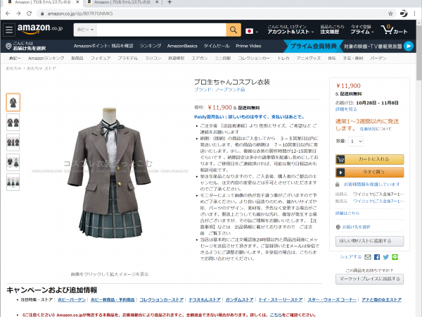 Thumbnail of post image 126