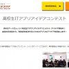 Thumbnail of related posts 191