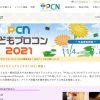Thumbnail of related posts 148