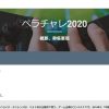 Thumbnail of related posts 057