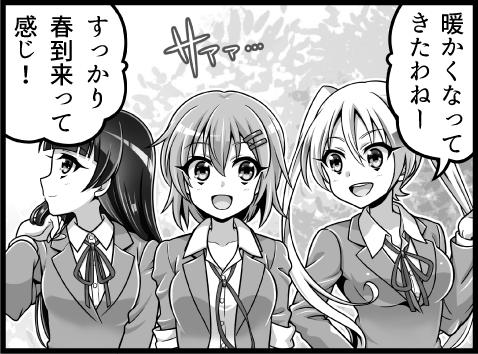 Thumbnail of post image 161