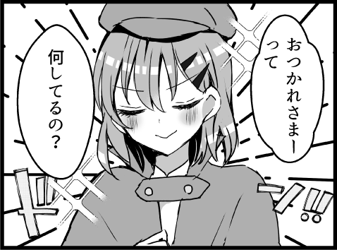 Thumbnail of post image 006