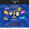 Thumbnail of related posts 014