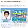 Thumbnail of related posts 040