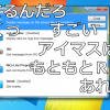 Thumbnail of related posts 009