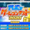 Thumbnail of related posts 098