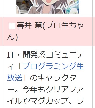 Thumbnail of post image 118