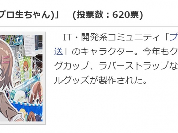 Thumbnail of post image 012