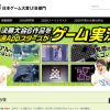 Thumbnail of related posts 020