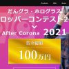 Thumbnail of related posts 041