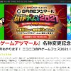 Thumbnail of related posts 165