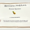 Thumbnail of related posts 045
