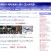 Thumbnail of related posts 096