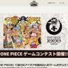 Thumbnail of related posts 091