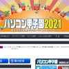 Thumbnail of related posts 010