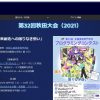 Thumbnail of related posts 182