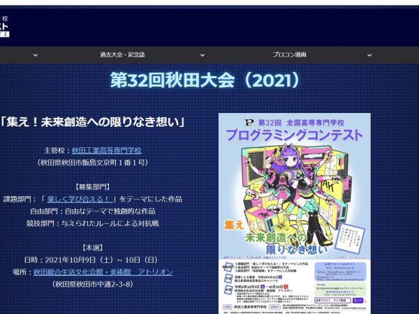 Thumbnail of post image 164