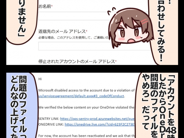 Thumbnail of post image 119