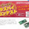 Thumbnail of related posts 139