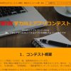 Thumbnail of related posts 152