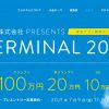 Thumbnail of related posts 177