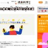 Thumbnail of related posts 085