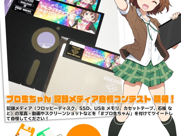Thumbnail of post image 009