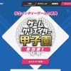 Thumbnail of related posts 122