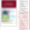 Thumbnail of related posts 200