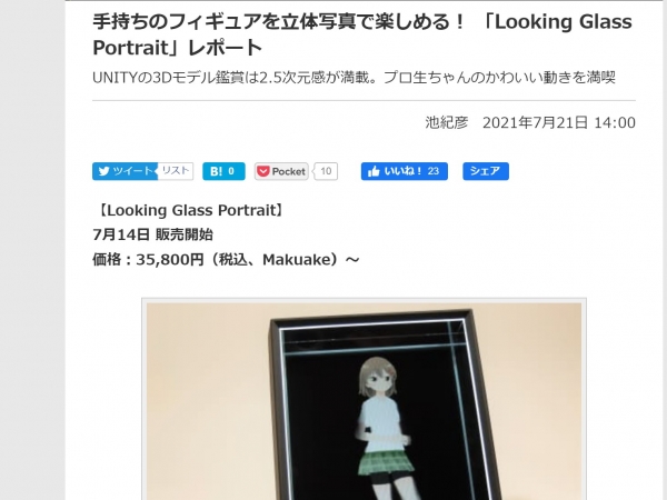 Thumbnail of post image 145