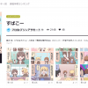 Thumbnail of related posts 166