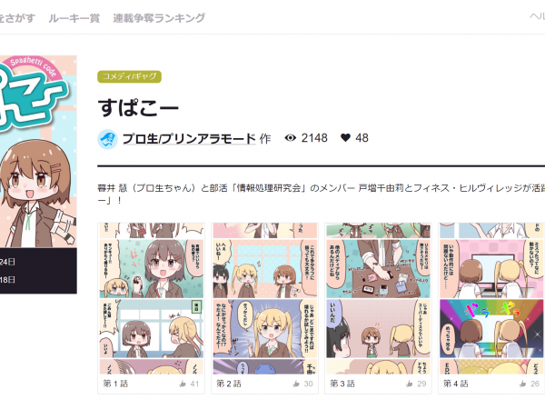 Thumbnail of post image 004