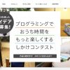 Thumbnail of related posts 164