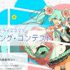 Thumbnail of related posts 035
