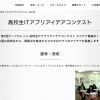Thumbnail of related posts 079