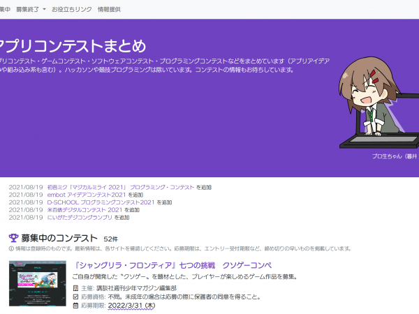 Thumbnail of post image 041