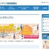 Thumbnail of related posts 012