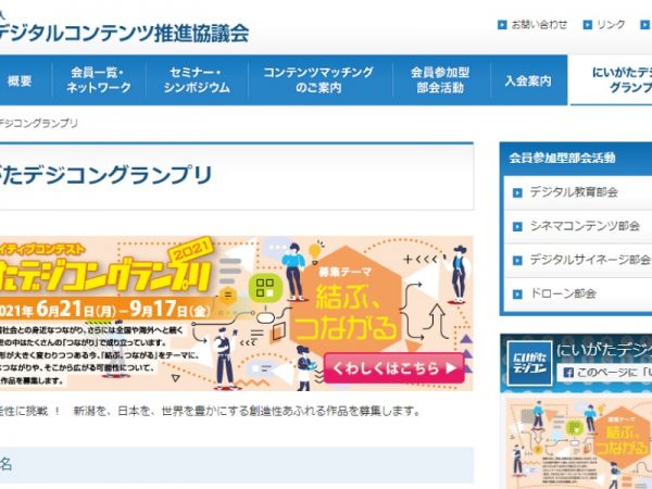 Thumbnail of post image 099