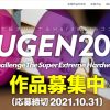 Thumbnail of related posts 083