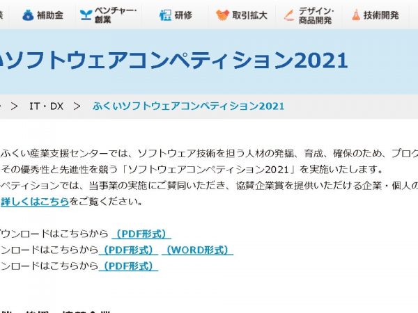 Thumbnail of post image 027
