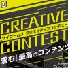 Thumbnail of related posts 090