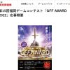 Thumbnail of related posts 067