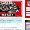 Thumbnail of related posts 038