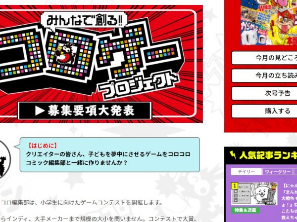 Thumbnail of post image 146