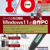 Thumbnail of related posts 108