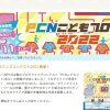 Thumbnail of related posts 063