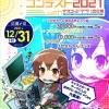 Thumbnail of related posts 196