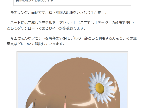 Thumbnail of post image 148