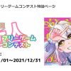 Thumbnail of related posts 102
