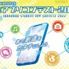 Thumbnail of related posts 108